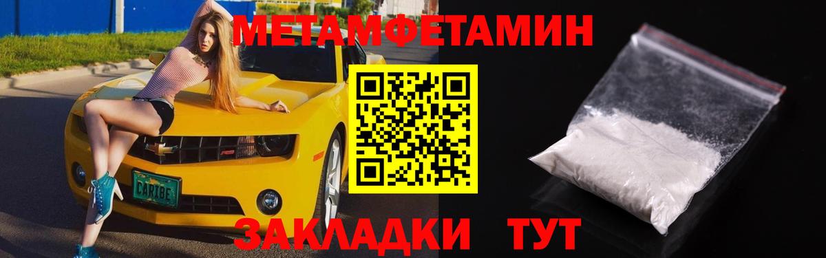 АМФ 98%  Амфетамин  Горно-Алтайск  Вход с VPN 