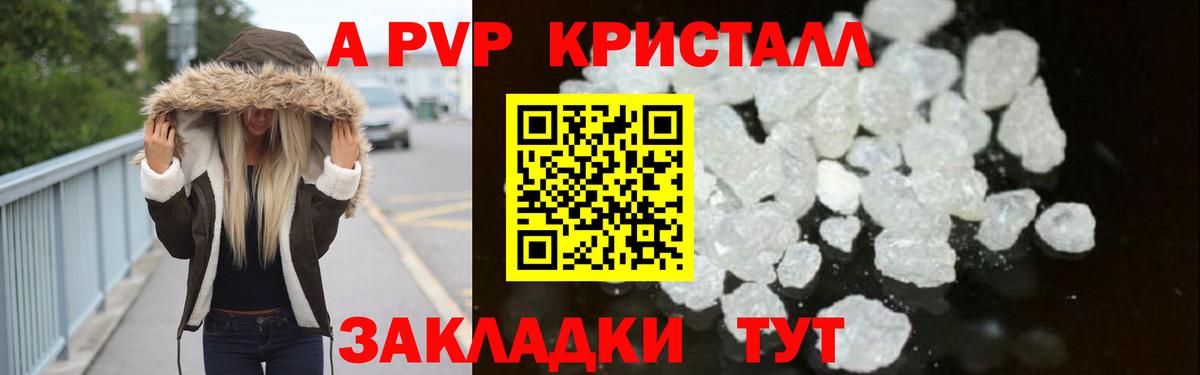 Марихуана  Вход с VPN  Мефедрон   Горно-Алтайск  МЕТ  Гашиш  КОКАИН  APVP СОЛЬ кристаллы  АМФЕТАМИН кристаллы 