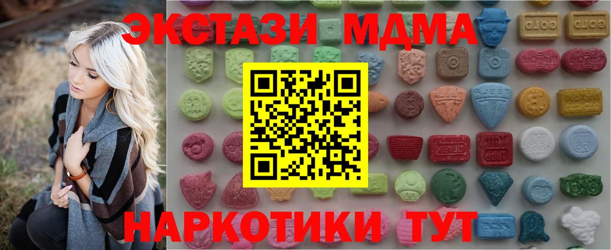 ЭКСТАЗИ TESLA Горно-Алтайск