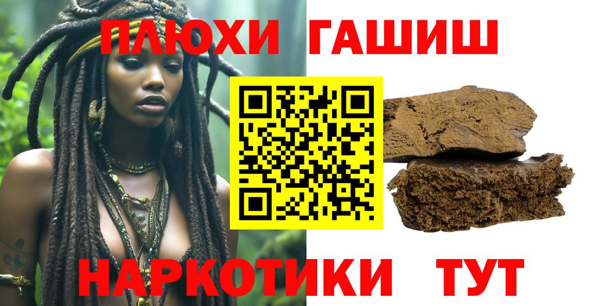 Гашиш AMNESIA HAZE Горно-Алтайск