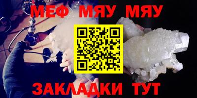 таблы Гай