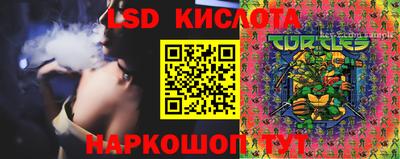 таблы Гай