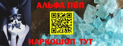 таблы Гай