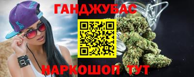 таблы Гай