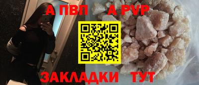 a pvp Гатчина
