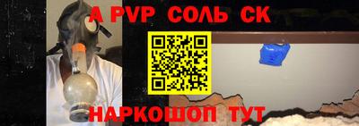 a pvp Гатчина