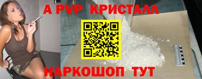 a pvp Гатчина