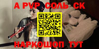 a pvp Гатчина