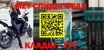 таблы Гай