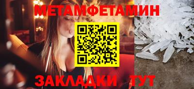 таблы Гай