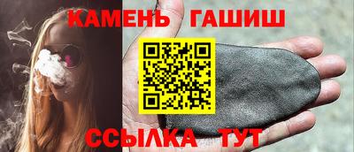 таблы Гай