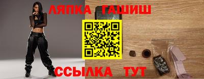 таблы Гай