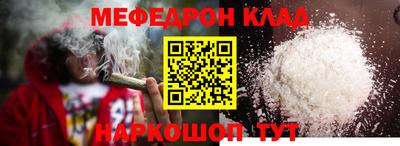 COCAINE Гагарин