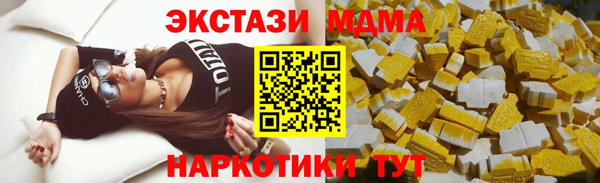 Амфетамин Горно-Алтайск