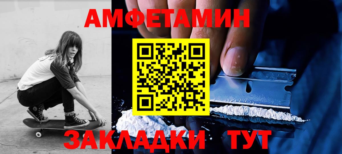 Горно-Алтайск  МЕТАМФЕТАМИН кристалл  Вход с VPN 