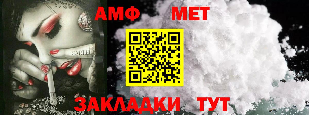 Метамфетамин Декстрометамфетамин 99.9% Горно-Алтайск