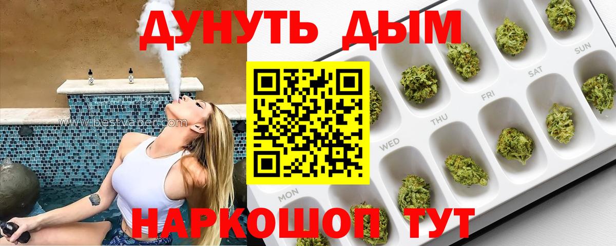 Конопля тримм  Марихуана OG Kush  Шишки марихуана конопля  Бошки марихуана Amnesia  Вход с VPN  Горно-Алтайск 